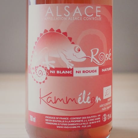 Eric Kamm "Kamméléon Rosé" / エリック・カム  "カメレオン・ロゼ” ピノ・ノワール 2020