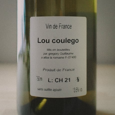 グレゴリー・ギヨーム "ル・コレーグ" 2021 / Grégory Guillaume "Lou Coulego" 2021
