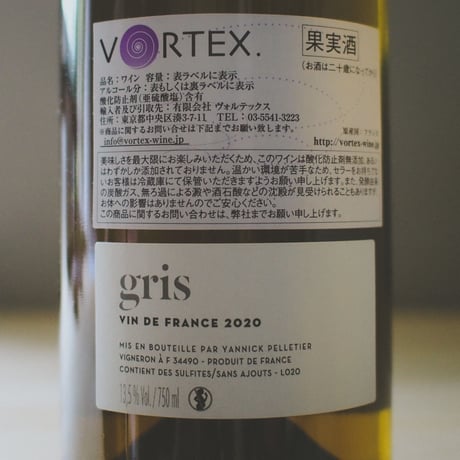 Yannick Pelletier  "Gris" / ヤニック・ペルティエ "グリ" 2020