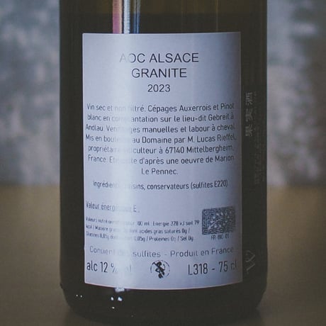 リーフェル "ピノ・ブラン　グラニット" | Rieffel "Pinot Blanc - Granite" 2023