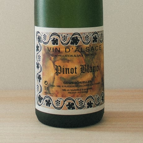 Gérard Schueller et Fils "Pinot Blanc" / ジェラール・シュレール・エ・フィス ピノ・ブラン 2019