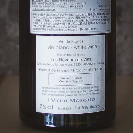 ジャン・イヴ・ペロン "イ・ヴィチーニ・モスカート" 2021 | Jean Yves Peron "i Vicini Moscato" 2021
