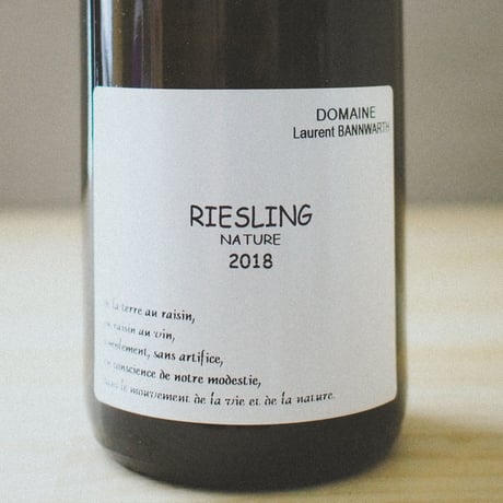 Laurent Bannwarth "Riesling 2eme mise" 2018 / ローラン・バーンワルト "リースリング2回目の瓶詰め" 2018