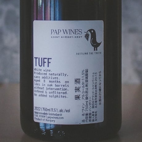パップ・ワインズ "トゥファ"  | PAP wines "TUFF" 2022