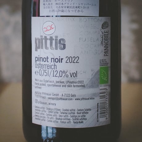 ピットナウアー “ピノ・ノワール" 2022 | Pittnauer “pinot noir” 2022