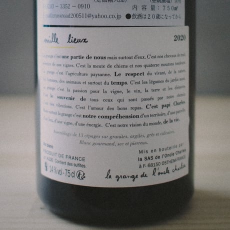 La Grange De L'oncle Charles "Mille Lieux” / ラ・グランジュ・デ・ロンクル・シャルル "ミル・リュー" 2020