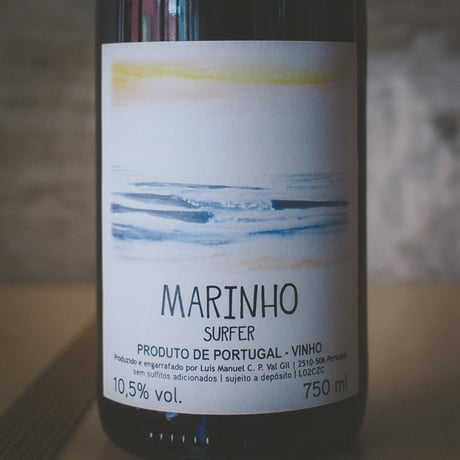 マリーニョ・ヴィーニョス "サーファー" 2020 | Marinho Vinhos "Surfer" 2020