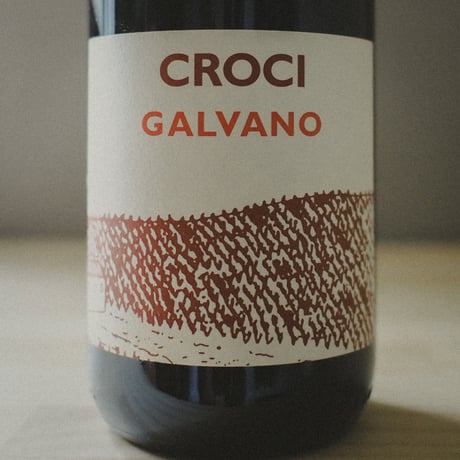 CROCI "Galvano” Frizzante / クローチ "ガルヴァーノ" フリッツァンテ 2020