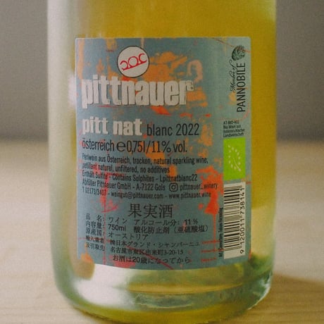 ピットナウアー “ピット・ナット・ブラン" 2022 | Pittnauer “pitt nat Blanc” 2022