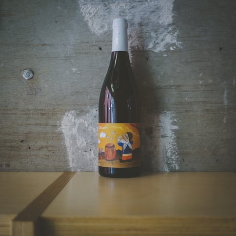 ロクタヴァン "ヒップ ヒップ ジュラ(サヴァニャン マセレ)" | Domaine de l’Octavin "Hip Hip Jura (Savagnin macéré)" 2020