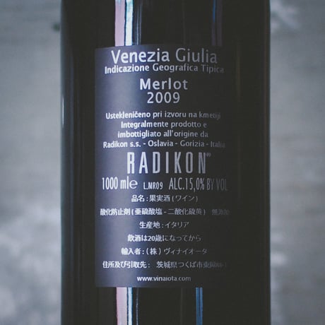 ラディコン "メルロー" | Radikon Merlot 2009 (1L)
