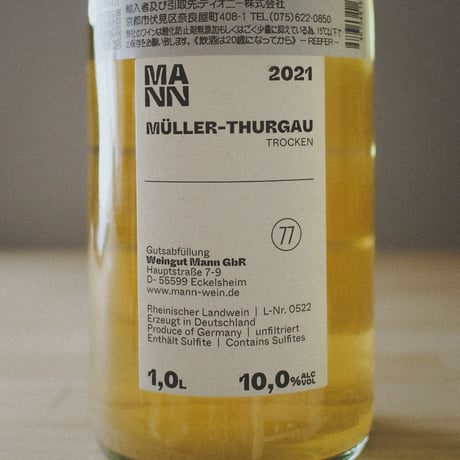 ヴァイングート・マン "ミュラートゥルガウ" 2021 | Weingut Mann "Müller-Thurgau" 2021