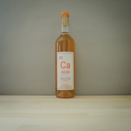 Calcarius "Hellen Orange" / カルカリウス "ヘレン オレンジ" 2020