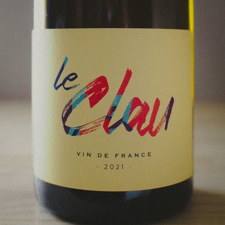 ロマン・ル・バール "ル・クロー・ブラン" 2021 / Romain Le Bars “LE CLAU Blanc” 2021
