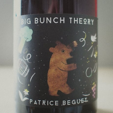 パトリス・ユグ・ベグ ビッグ バンチ セオリー ルージュ/ Patrice Hughes Beguet - Big Bunch Theory "Fresh Impression rouge" 2020