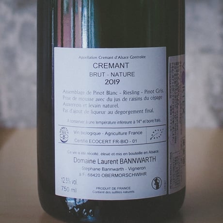 ローラン・バーンワルト "クレマン・ダルザス・ブリュット" 2019 | Laurent Bannwarth "Cremant d'Alsace  Brut" 2019