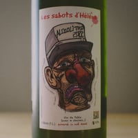 ドメーヌ・レ・サボ・デ・レーヌ "アルコリットル ブラン" | Domaine les Sabots d'Hélène "Alcoolitre Blanc" 2022