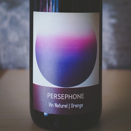 ファミーユ・エヴァンジュ "ペルスフォン" | Famille Hebinger "Persephone" 2022