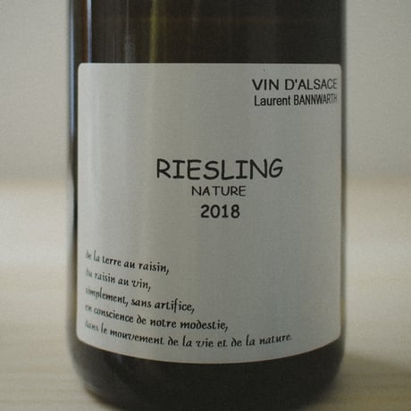 Laurent Bannwarth "Riesling" 2018 / ローラン・バーンワルト "リースリング" 2018