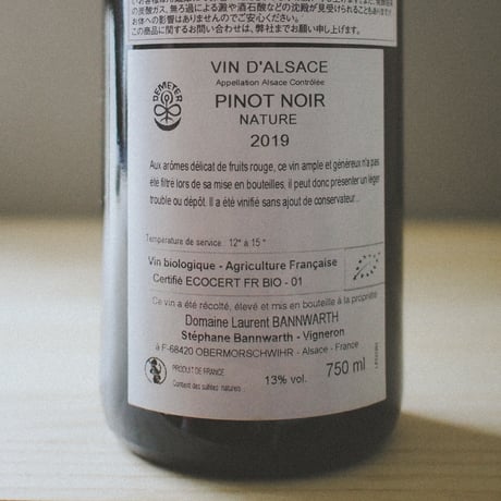 Laurent Bannwarth "PINOT NOIR" 2019 / ローラン・バーンワルト "ピノ・ノワール" 2019