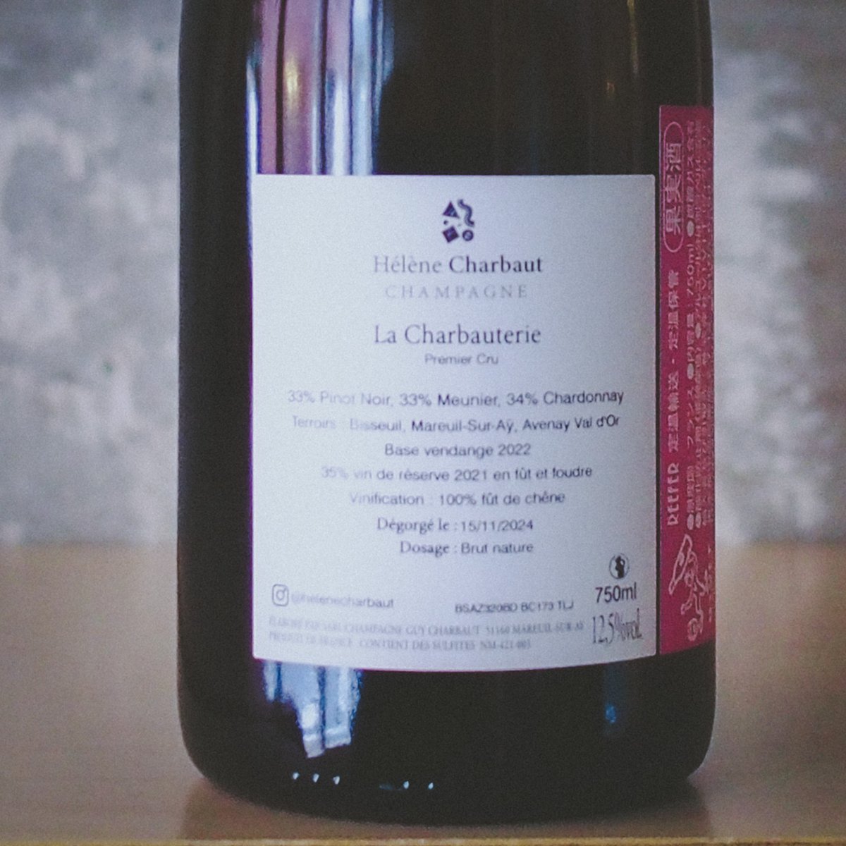 エレーヌ シャルボー ラ シャルボートゥリ 22 Hélène Charbaut エレーヌ・シャルボー 