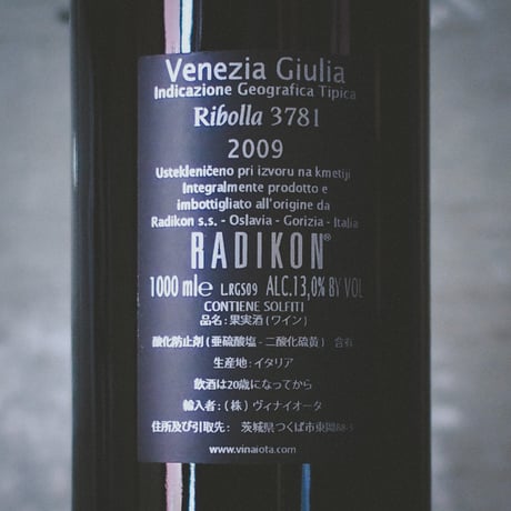 ラディコン "リボッラ 3781" | Radikon Ribolla 3781 (1L)