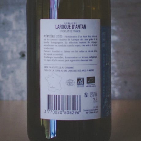 ラロック・ダンタン "ネフェール" | LAROQUE D’ANTAN "Néphèle" 2023
