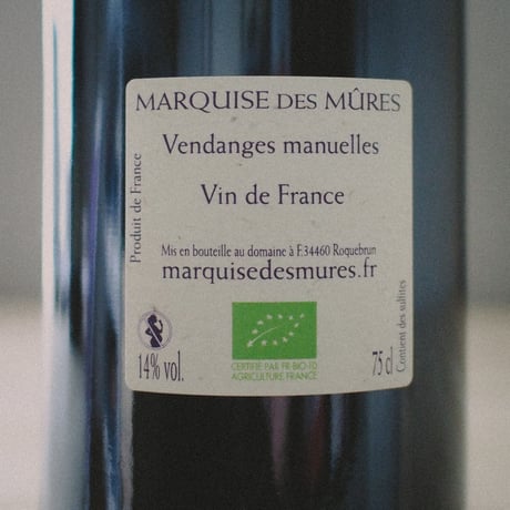 Marquise Des Mûre "Lou Carignan" / マルキーズ・デ・ミュール "ルー・カリニャン" 2020