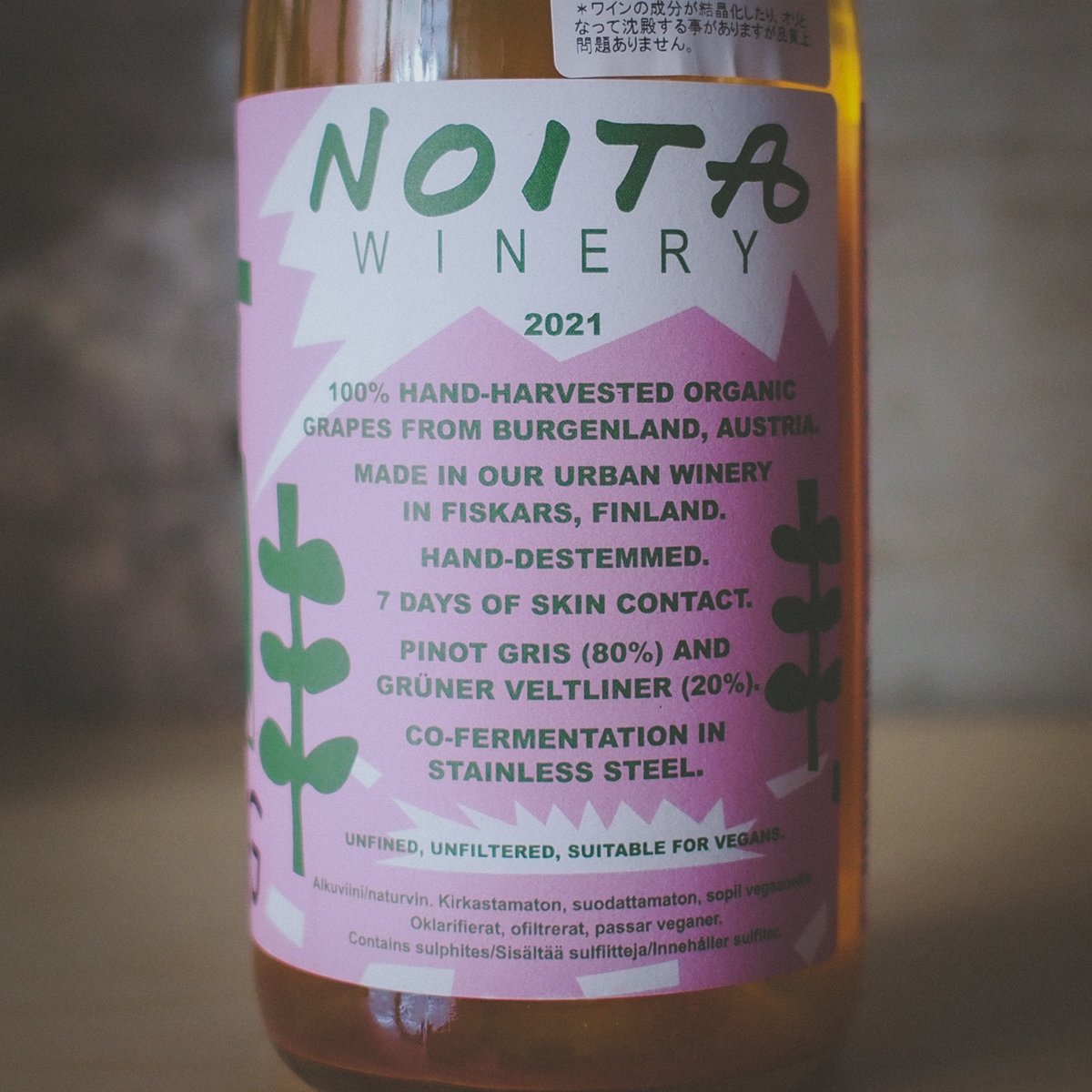 ノイタ・ワイナリー 