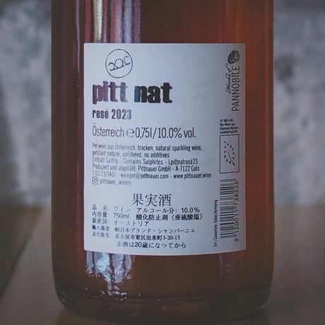 ピットナウアー “ピット・ナット・ロゼ" | Pittnauer “pitt nat Rosé” 2023