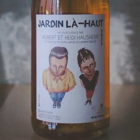 オシェール "ル・ジャルダン・ラ・オー" <旧名：アルテンガルテン> | Hausherr "Le Jardin La-Haut" 2022