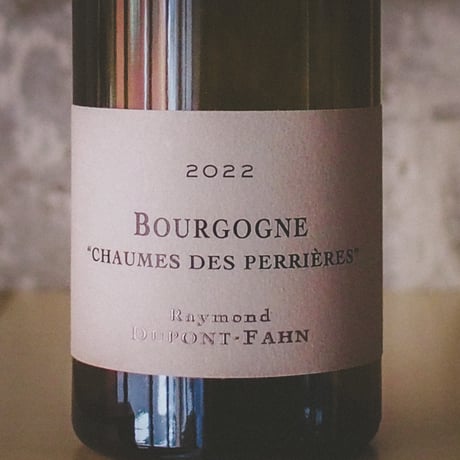 ドメーヌ レイモンデュポンファン Domaine Raymond Dupont Fahn Bourgogne Chaumes Des Perriéres 2022