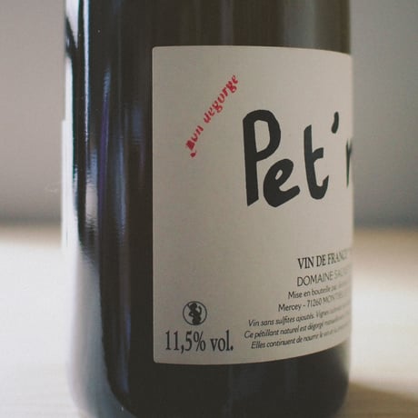 ドメーヌ・ソーヴテール "ペナ" 2020 / Domaine Sauveterre "PET’ NAT" 2020
