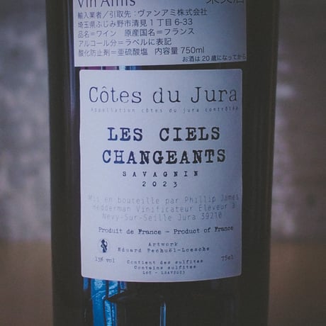 フィリップ・ヘダーマン Phillip Hedderman "Les Ciels Changeants Côtes du Jura Savagnien" 2023