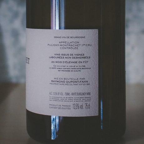 ドメーヌ・レイモン・デュポン・ファン Domaine Raymond Dupont Fahn "Puligny-Montrachet Les Folatières 1er Cru" 2023