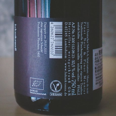 ルーカス・クラウス "クレマンドピノブリュット ナチュール" 2021 | Lukas Krauß "Cremant de Pinot Brut Nature" 2021
