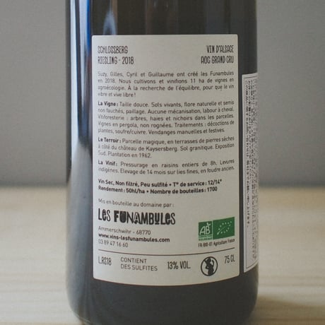レ・フュナンビュール "シュロスベルグ・グラン・クリュ・リースリング" 2018 | Les Funambules "Schlossberg Grand Cru Riesling" 2018