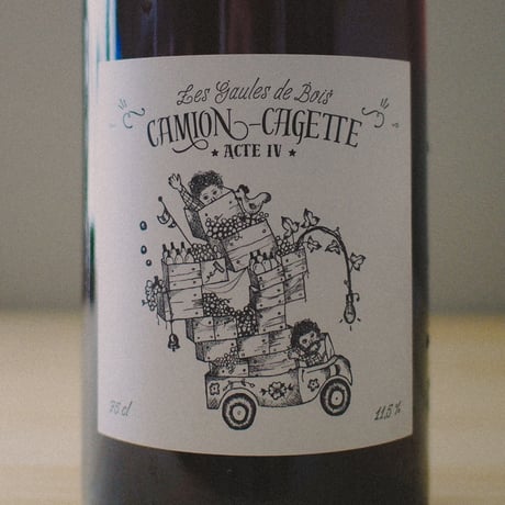 ロミュアルド・クージィ "カミオン・カジェット" 2021 | Romuald Cousy "Camion Cagettes" 2021