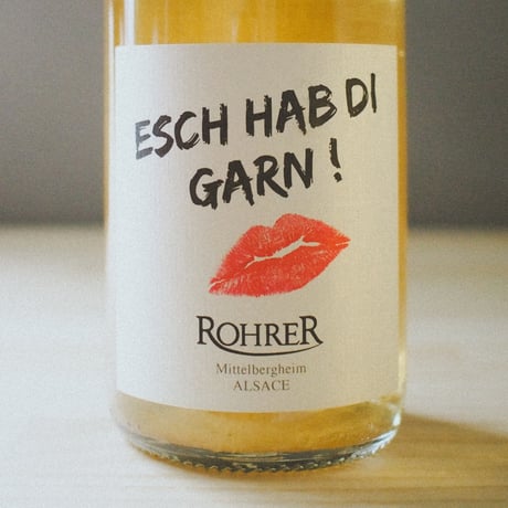 Andre Rohrer ESCH HAB DI GARN!  / アンドレ・ロレール エッシャープ・ディ・ガルン 2017-18