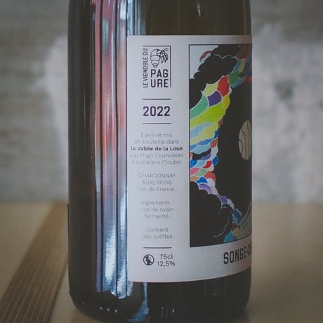 ル・ヴィニョーブル・デュ・パギュー "ソンジュ・クルー" 2022 | Le Vignoble du Pagure "Songe-Creux" 2022