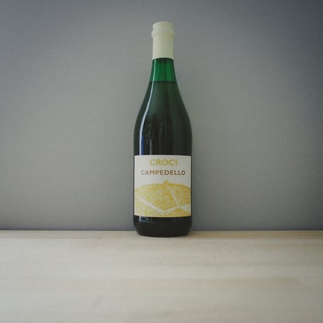 クローチ "カンペデッロ" ヴィーノ・フリッツァンテ・ビアンコ  2021 | CROCI "Campedello" Vino Frizzante Bianco 2021