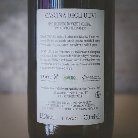 カッシーナ・デリ・ウリヴィ "イヴァグ" | Cascina degli Ulivi "IVAG" 2021
