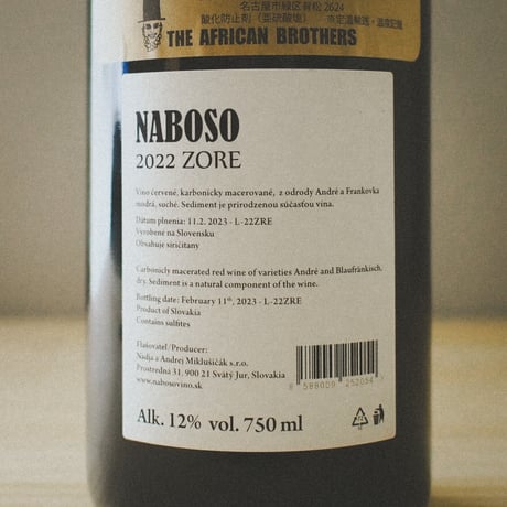 ナボッソ "ゾーレ" 2022 | Naboso "ZORE" 2022