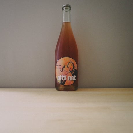 ピットナウアー “ピット・ナット・ロゼ" 2022 | Pittnauer “pitt nat Rosé” 2022