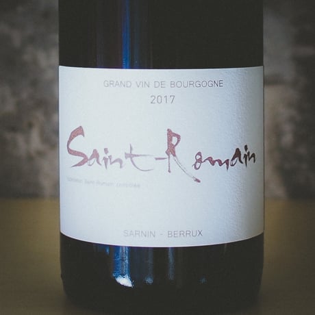 サルナン・ベリュー "サン・ロマン ブラン" 2017| Sarnin-Berrux "Saint Romain Blanc" 2017