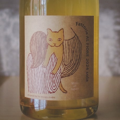 ファットリア アル フィオーレ Fattoria AL FIORE | NECO シリーズ Sola 2024
