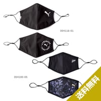 SET05：プーマフェースマスクⅡ 2枚セット×2（計4枚）