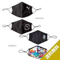 SET01：プーマフェースマスクⅡ 2枚セット×2（計4枚）