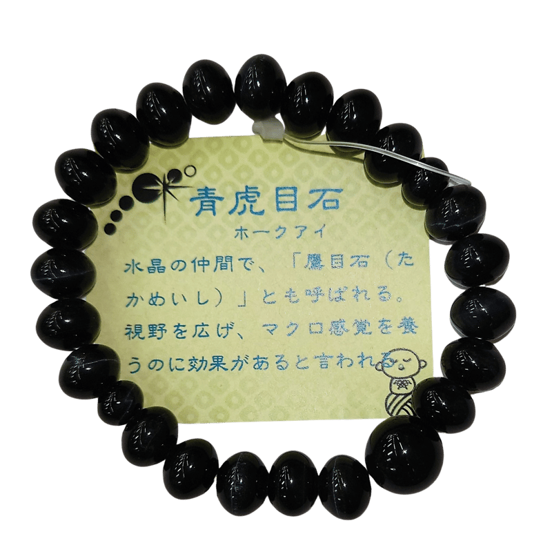 腕輪念珠 ブレス 青虎目石 みかん玉 | 山内神仏具店