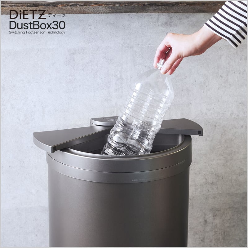 購入特典付き【センサー ゴミ箱】DiETZ(ディーツ)DustBox30 購入特典付き【センサー ゴミ箱】DiETZ(ディーツ)DustBox30